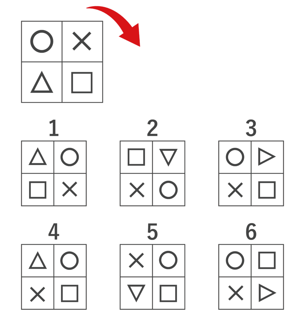 2回転がす前の図形