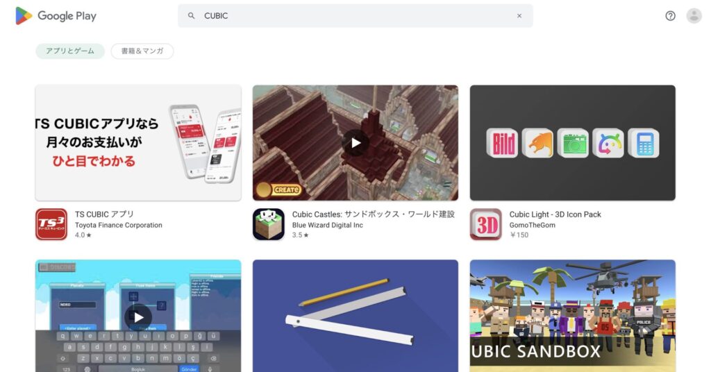 Google Playで「CUBIC」と検索した結果