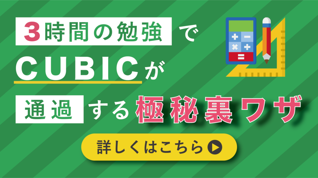 記事内バナー